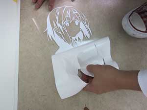 貼る作業1