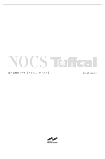 NOCS Tuffcal（ノックス タフカル）